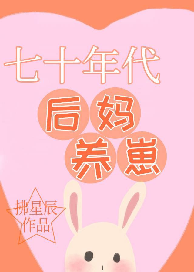 等你等了那么久原唱