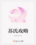 美女扒开腿让男生
