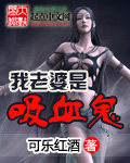 食戟之灵第二季