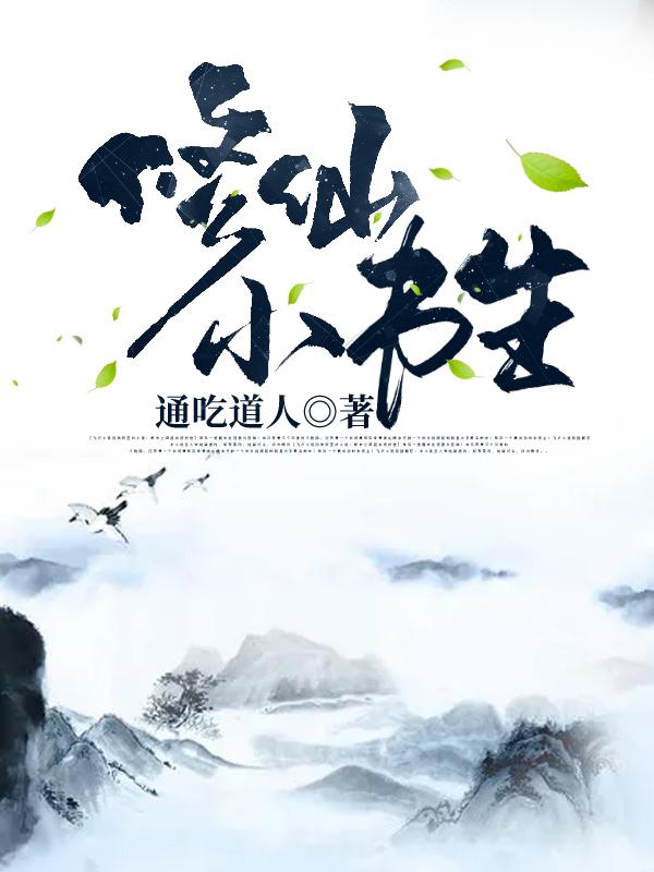 xiee漫画