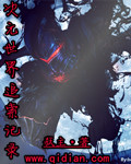 日在校园免费观看