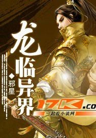 后妈你等着小说