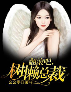 女主重生远离男主