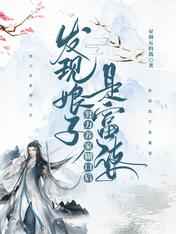 马大帅3