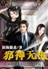 附近按摩休闲保健
