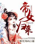 春雷影院在线观看