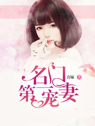 女尊之宠夫全文