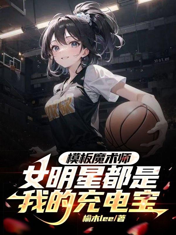 又大又粗的久久久精品少妇