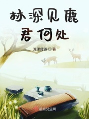 闺女一会就不疼了