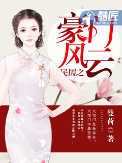 美女总裁贴身保镖陆天龙