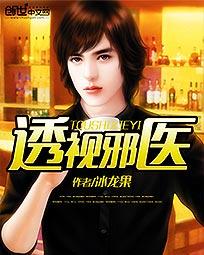 中文彩漫