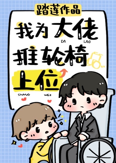 在车里的翻云覆雨可杰