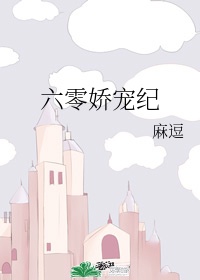 黑帮老大和我的356天第二部免费播放