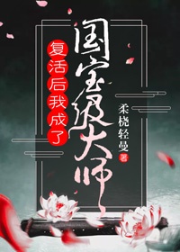 黑人巨摘花破女处