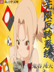 元媛小说合集下载