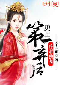 一个好妈妈中字片星辰
