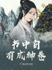 我的老师是传奇 电视剧