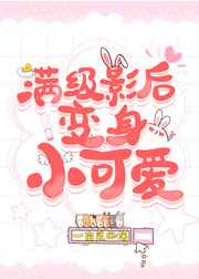 我把青春献给你