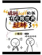 老师的朋友