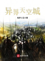 嗯快叫说自己想要小说