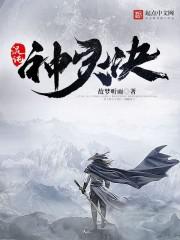 新影音先锋