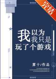 苏仨小蛮腰在线试听