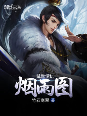 征服双收岳女两李倩