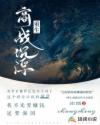大当家电视剧