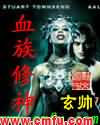 ntr出差和上司同房中文播放