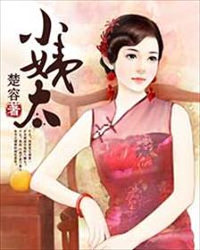 百花杀