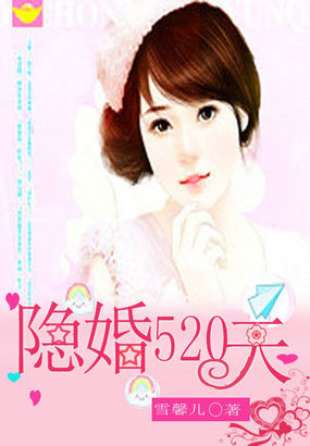521avi在线视频