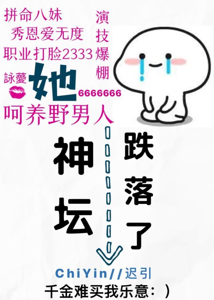 误杀1演员表