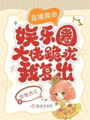 奢宠2