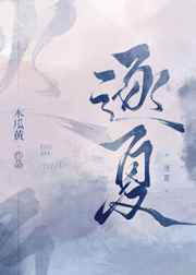 大西洋法务所