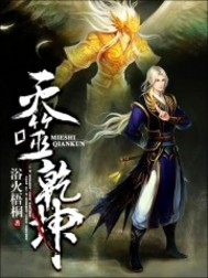 老师撩起裙子让我捅