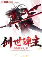 美少女的谎言第六季