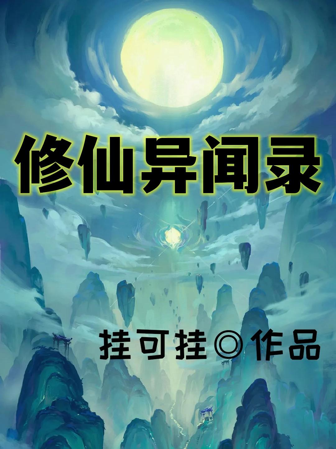 鼓楼外