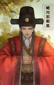 小强小说绿母 在线阅读