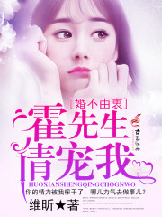 高校教师日剧