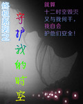 哔哩哔哩怎么直播