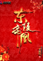 新婚和卖菜老板1—40免费