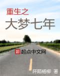桃花影院亚洲综合网