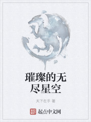 国产伦人伦偷精品视频