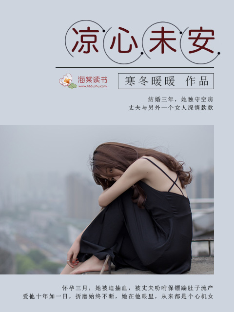 护国良相狄仁杰