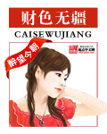 加纳绫子