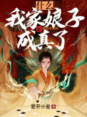 斗罗大陆之无限后宫