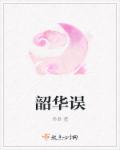 苍月女战士迅雷磁力链