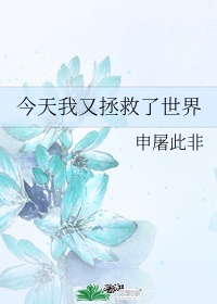 最原始的欲望燃文