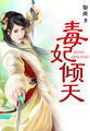 np 四个男主 双胞胎