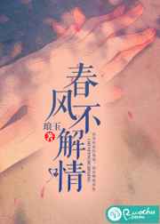 黄小婷与民工第1部分txt